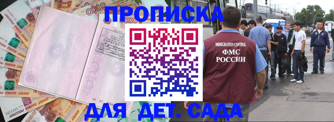 найти адрес прописки в Белоозёрском